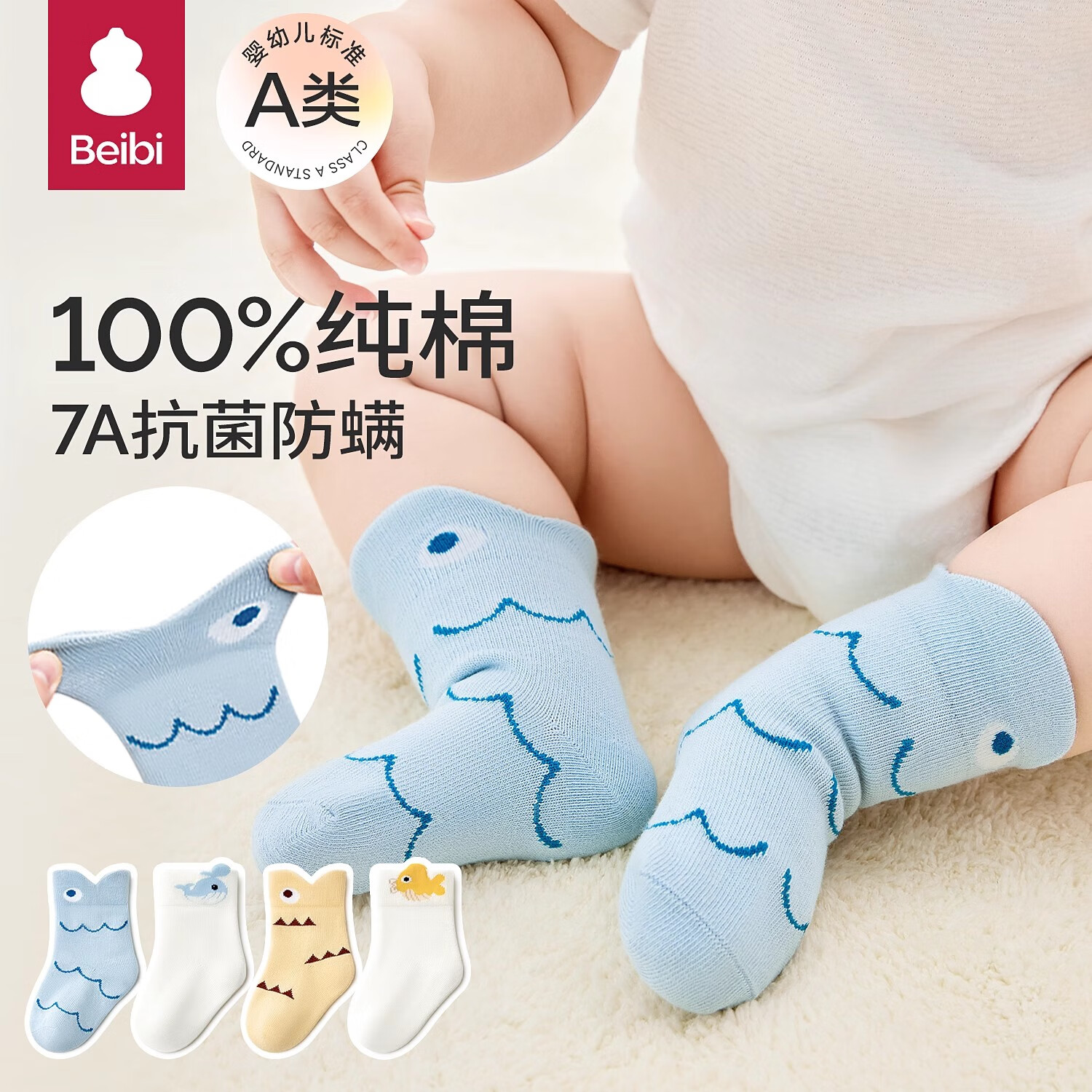 ����Ӥ�������＾�����������������ɿ�͸�����಻������Ͳ��6-12�� 13.3Ԫ