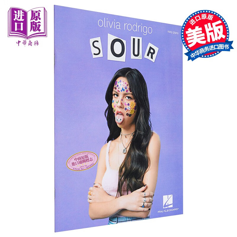 olivia rodrigo – sour(easy piano)进口艺术 奥利维亚罗德里戈专辑