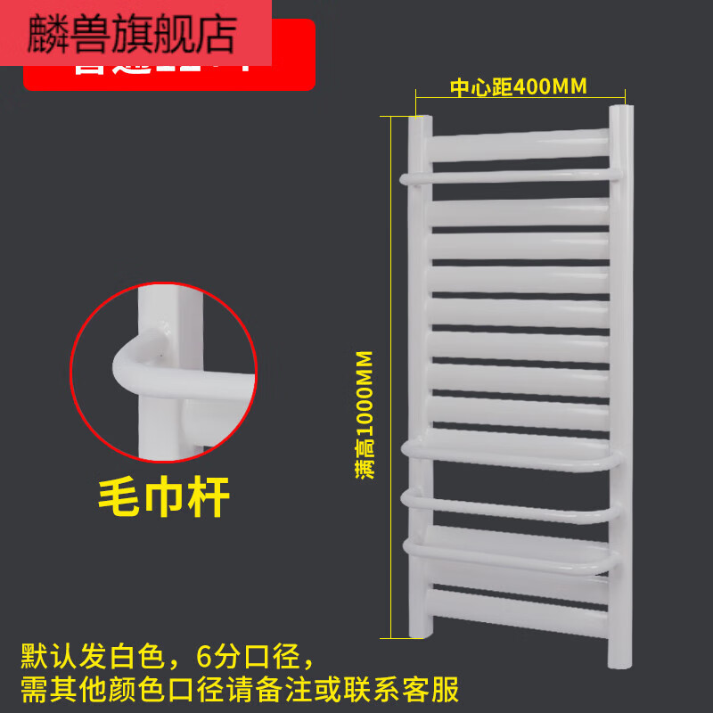 小背篓暖气片卫生间 铜铝复合暖气片钢制小背篓卫生间壁挂式家用水暖卫浴散热器 钢制12+4毛巾杆（1米高）