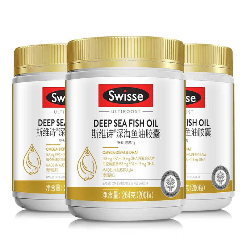 Swisse斯维诗 深海无腥鱼油胶囊1000mg 200粒 含欧米伽3 中老年成人鱼油 海外进口 3瓶囤货！