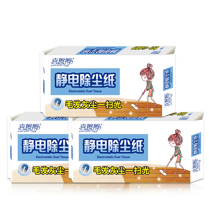 倍尔洁(beierjie)75%酒精消毒湿巾80抽*2包酒精湿巾一次性消毒棉手机