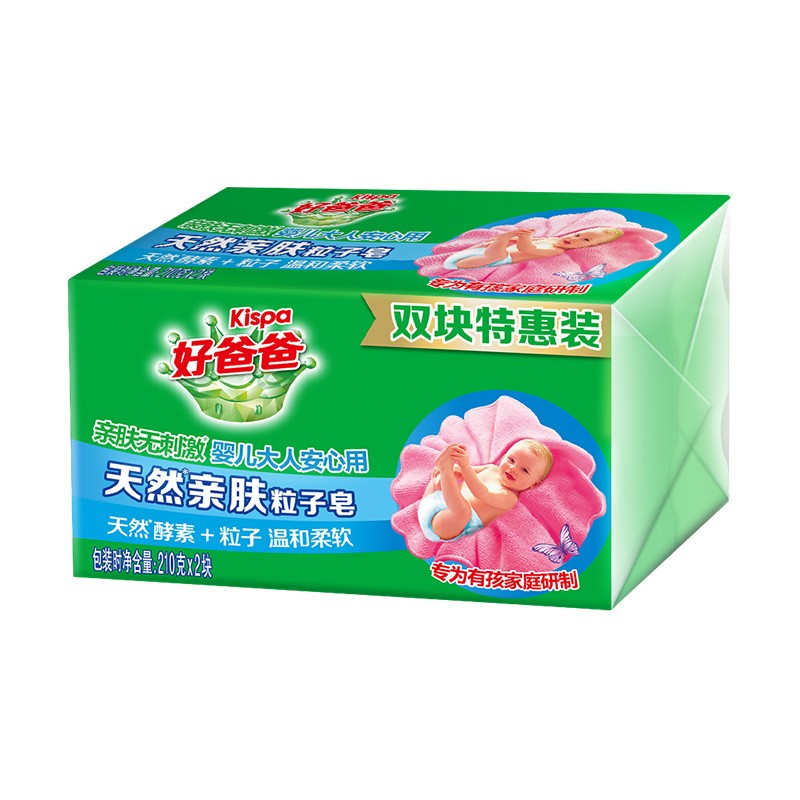 好爸爸(kispa)kispa亲肤粒子皂 肥皂 洗衣皂天然酵素因子温和洁净婴儿