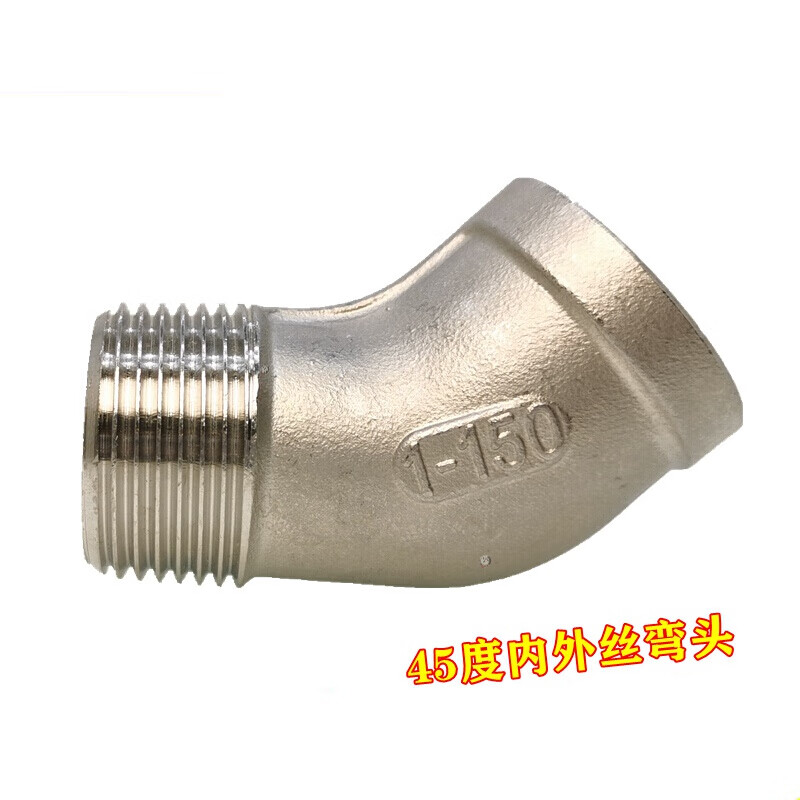 304不锈钢内外丝弯头 45度内外丝弯头 135°弯头一个 304 45度内外丝
