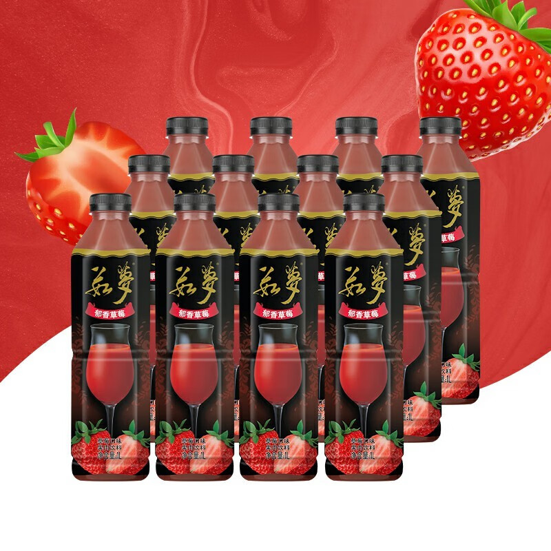 茹梦草莓口味果肉果汁节日聚会聚餐饮料1l*12瓶