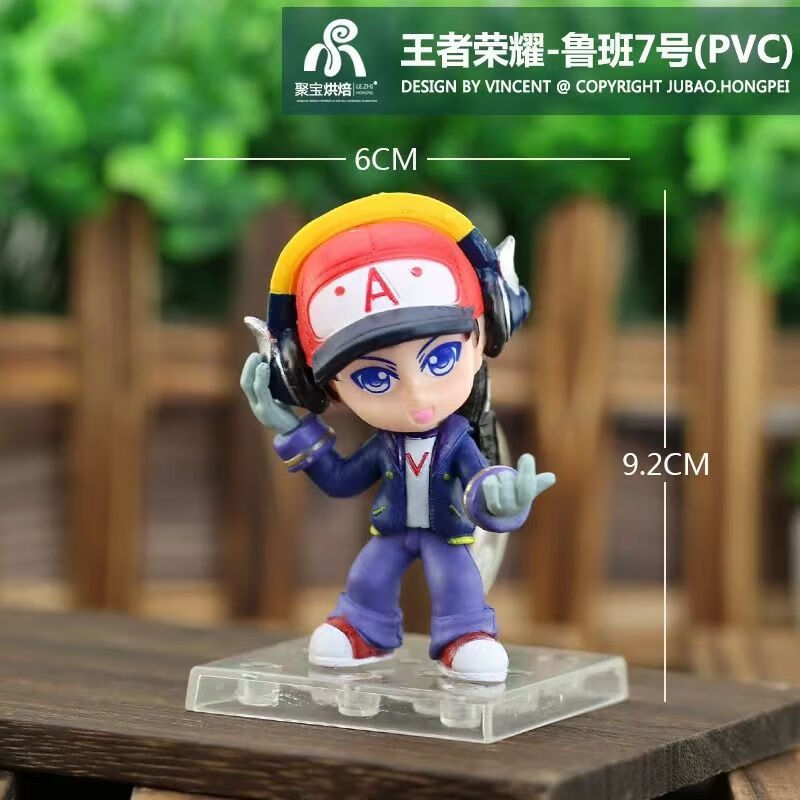 盲盒q版男孩生日礼物游戏周边模型桌面人偶摆件公仔 鲁班(高约6cm)