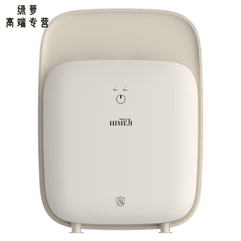 GIOIO日本原装进口烘干一体机刀筷砧板消毒机型烘干一体菜板收纳架 原木杏-标配分类砧板*2