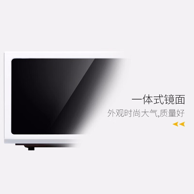 格兰仕微波炉 家用 20升转盘加热 五档火力 易洁内胆 解冻 机械旋钮操控G5W0