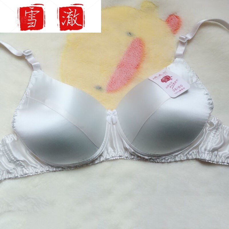 sondr文胸双面3/4罩杯薄杯ab杯有圈无圈薄款 白色  32-70a码 无钢圈