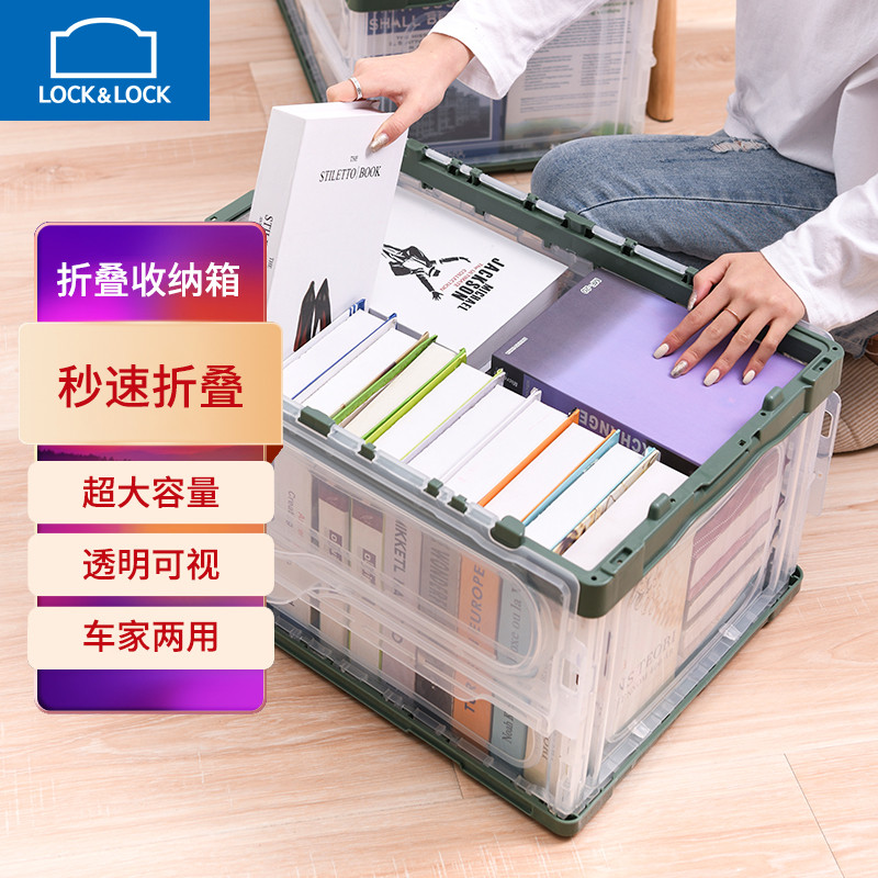 用户使用吐槽乐扣乐扣LTZ504后备箱收纳箱测评下质量如何？哪个用过的来说说