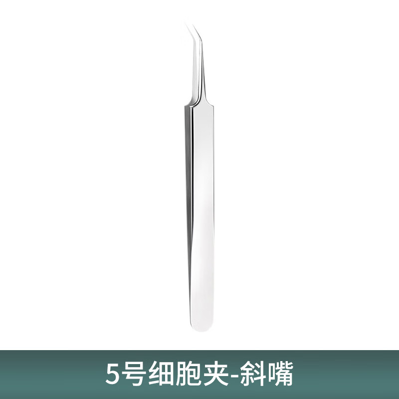 YAHLIGS细胞夹子镊子粉刺针去黑头全套挤痘痘器美容院专用黑头暗疮针 细胞夹 3件 套+粉刺针4件套 正常规格