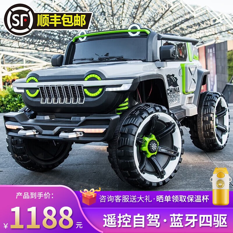 儿童电动车历史价格走势助手|儿童电动车价格走势图