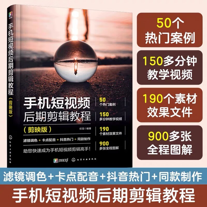 摄影后期拍摄视频教程，技巧大全