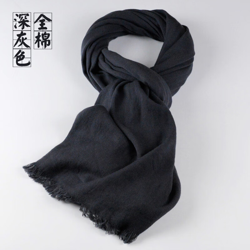 哪里可以查询男士丝巾围巾历史价格|男士丝巾围巾价格走势图