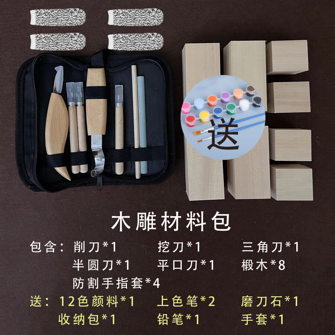 久聚和俄罗斯椴木方雕刻料iy雕刻料练手木料木块木板软木新手 雕刻