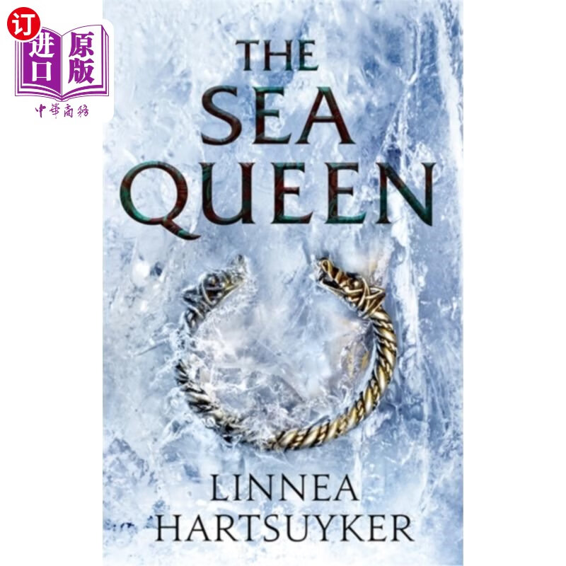 海外直订sea queen 海女王