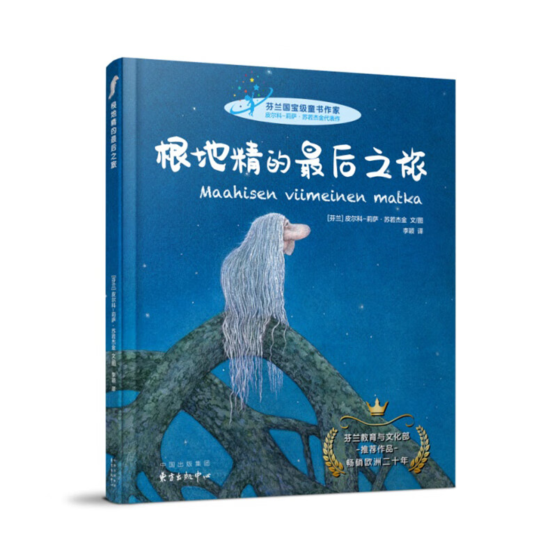 儿童文学历史价格查询网址|儿童文学价格历史