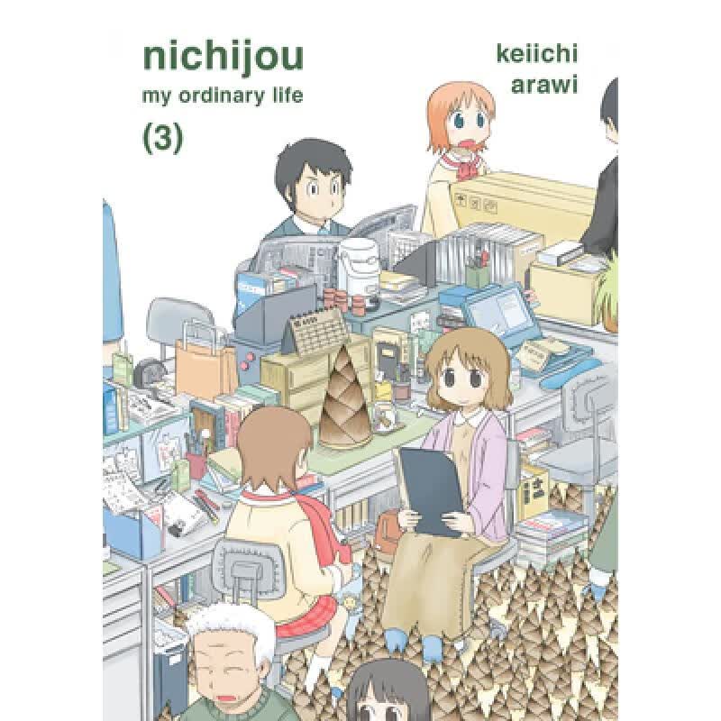 预订 Nichijou Volume 3