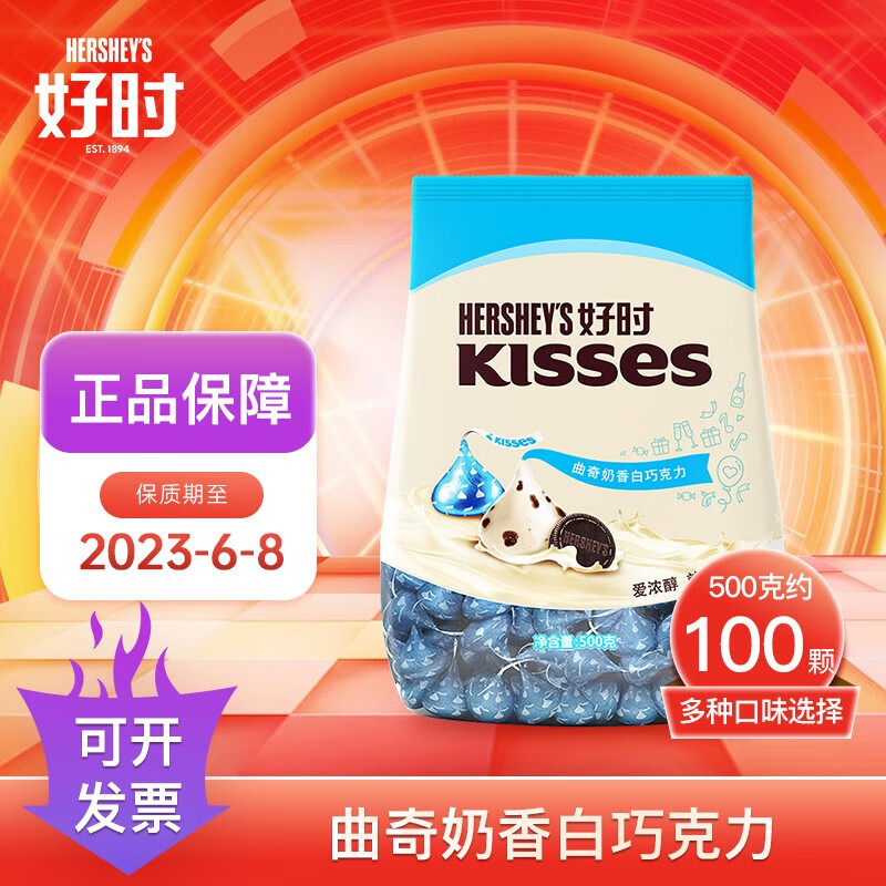 手机京东怎么看巧克力历史价格走势|巧克力价格比较