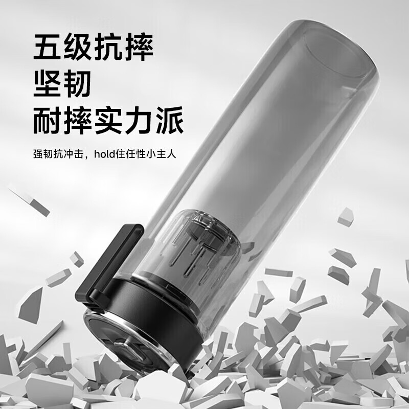 小米生态链同款茶水分离磁弹杯Tritan材质便携带茶隔户外大容量男 550ml 黑色 0个