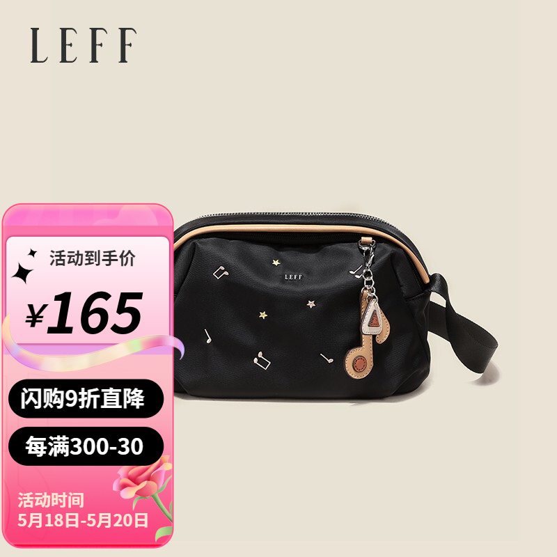 【520礼物送女友】leff莱夫斜挎包女新款音符挂件经典款枕头包日常
