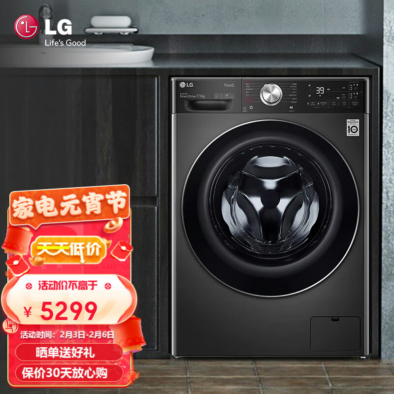 LG洗衣机全自动滚筒家用10.5公斤大容量蒸汽除菌360°速净喷淋14分钟快洗FG11BH4