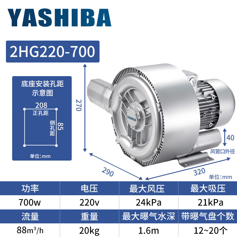 云启格yashiba高压鼓风机强力工业增氧机曝气罗茨双叶轮漩涡风机气泵