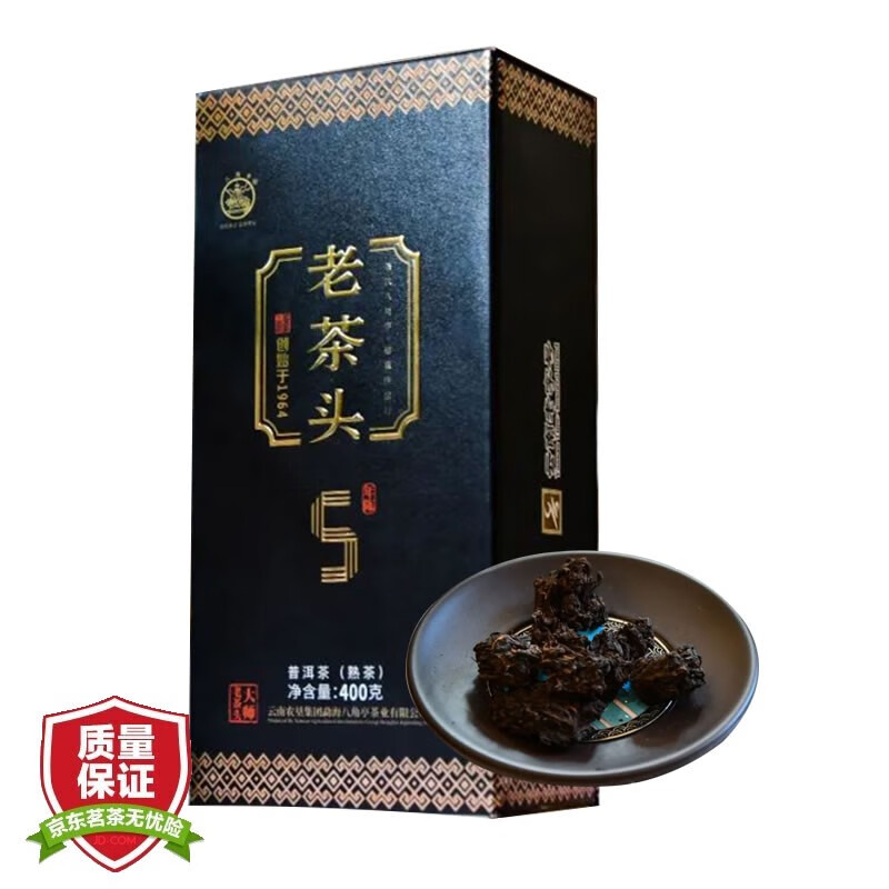 八角亭 黎明茶廠 普洱茶 散熟茶 2022年 五年陳勐海陳香 老茶頭 400克/盒