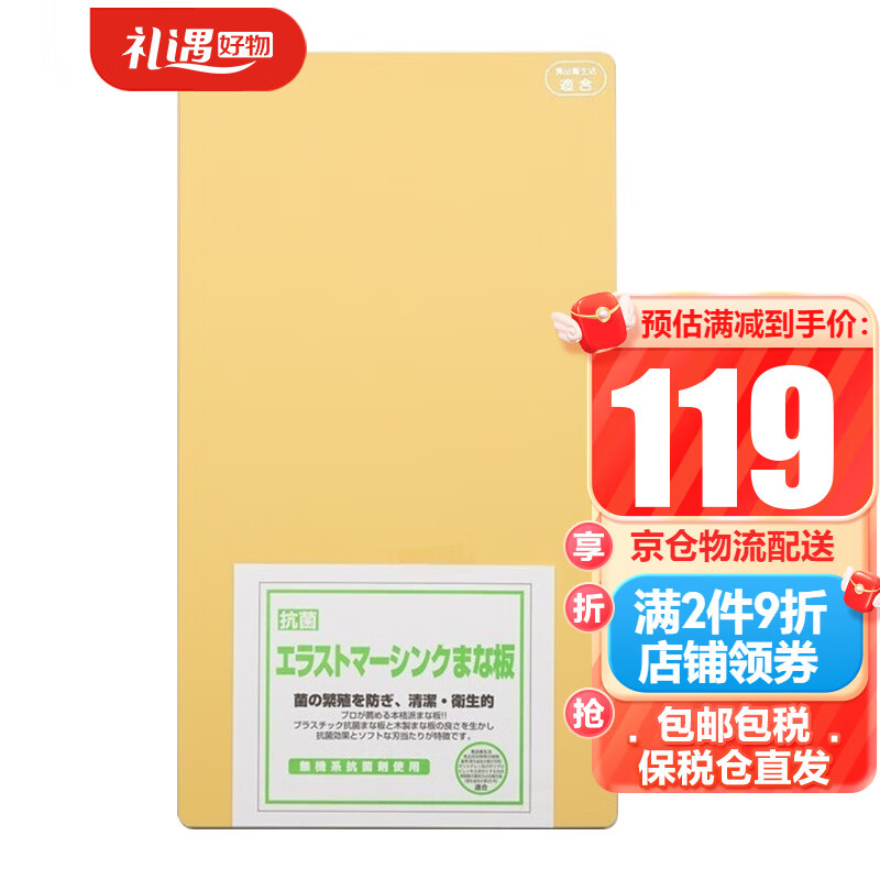 近期砧板的价格走势|砧板价格走势