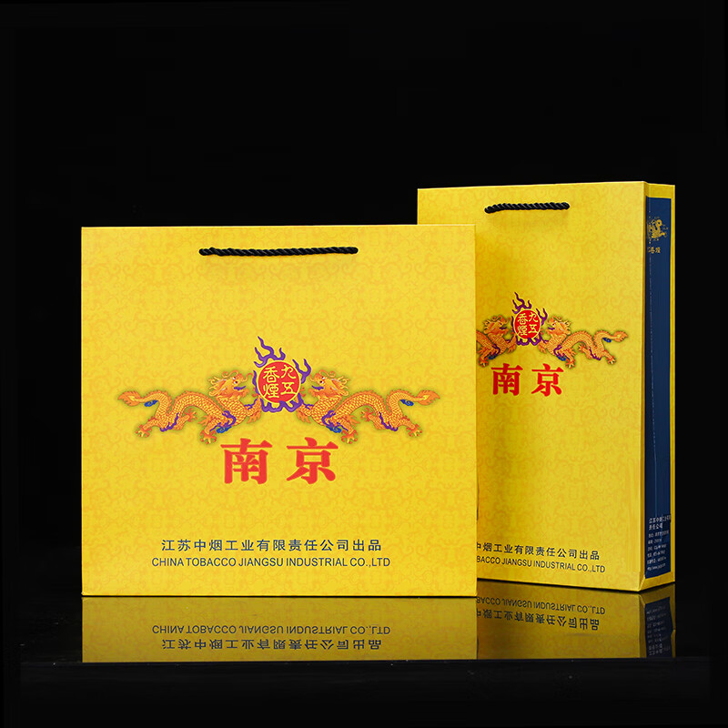 中款烟盒礼袋南京礼品袋中华手提纸袋南京九五之尊包装袋通用华子
