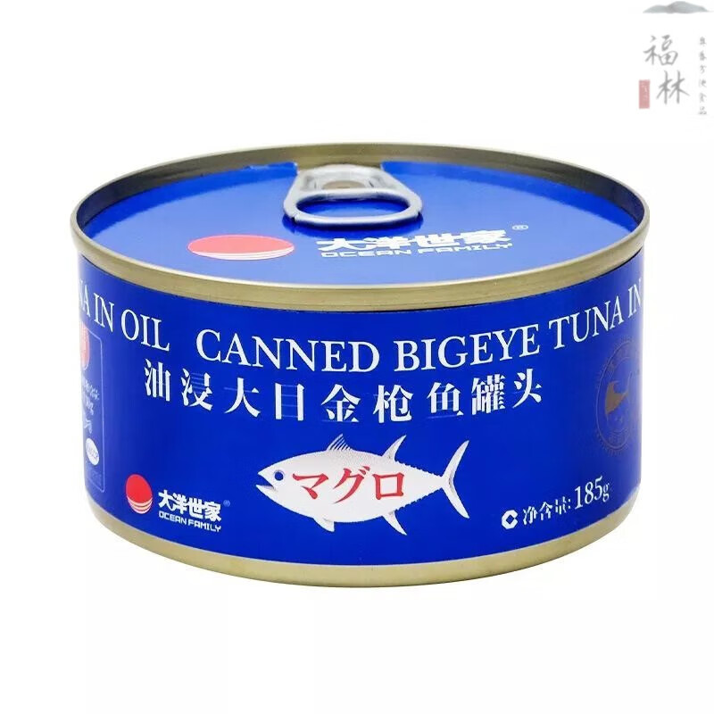 望蓝川大洋世家金枪鱼罐头大洋世家大目金枪鱼罐头海鲜进口吞185g 油浸大目185g*4罐