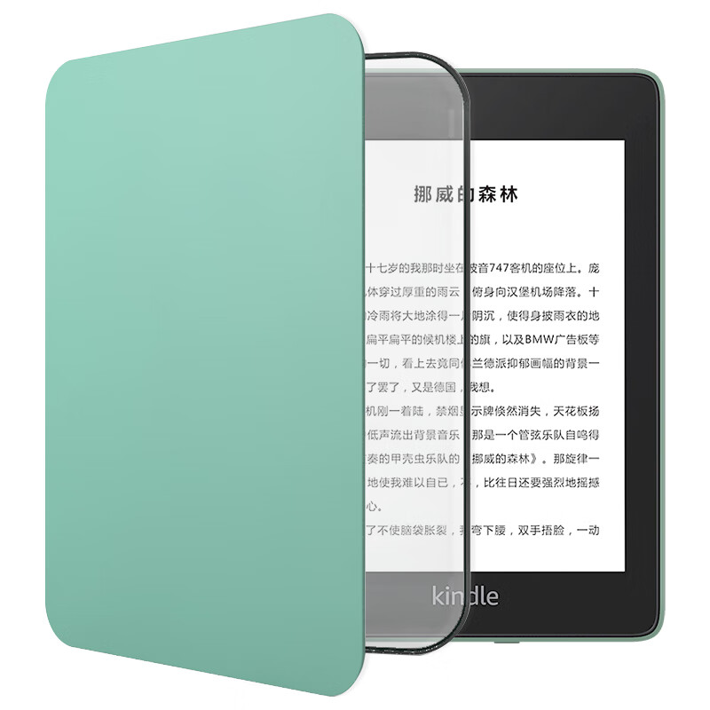 Kindle paperwhite 全新 电子书阅读器 经典版 第四代 32G玉青色*Nupro纯色保护套-玉青套装