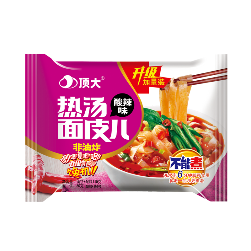 彩色耳机价格持续下降，购买今日可省30%|方便食品最低价在什么时候