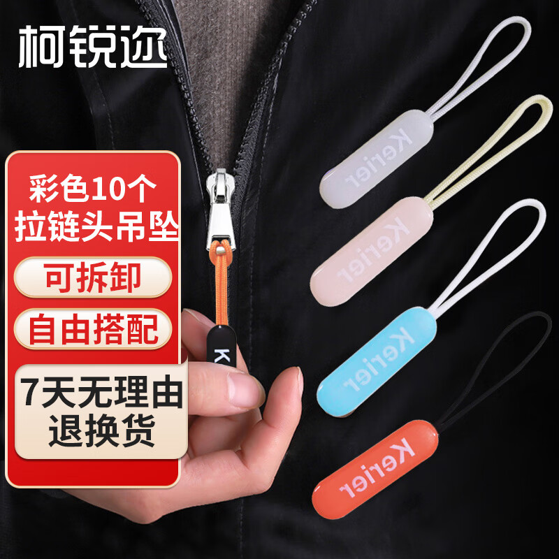 柯锐迩针织材料折扣,价格持续走低!