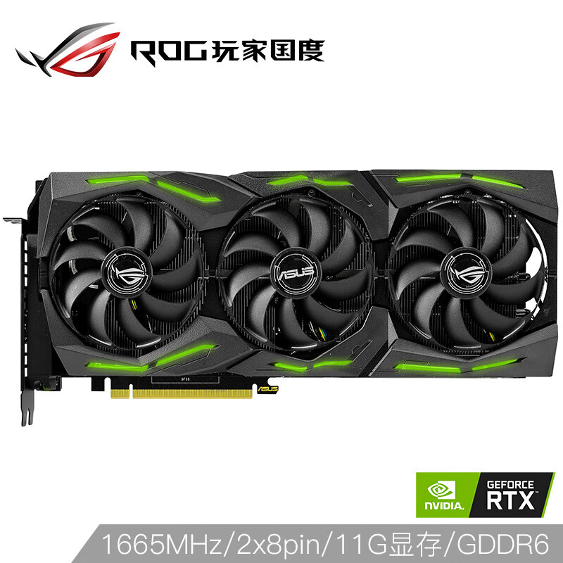 华硕（ASUS）猛禽ROG-STRIX-GeForce RTX 2080 TI-O11G-GAMING 1350-1665MHz 14000MHz 游戏电竞专业显卡 11G