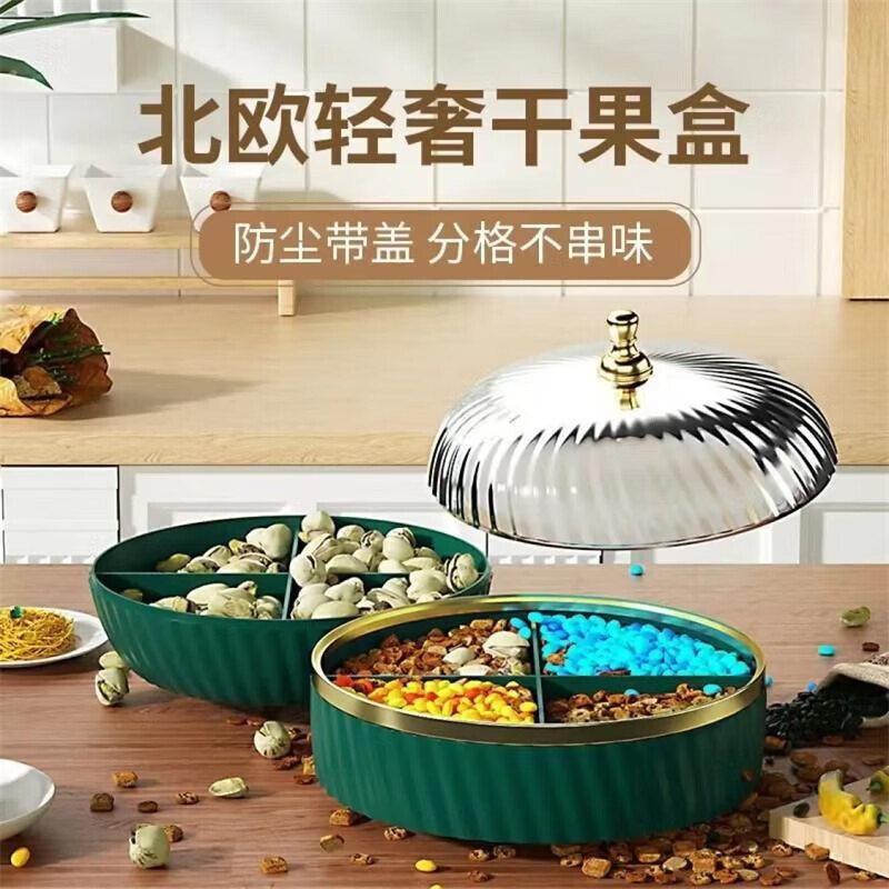 厨房储物器皿商品,高性价比好时机