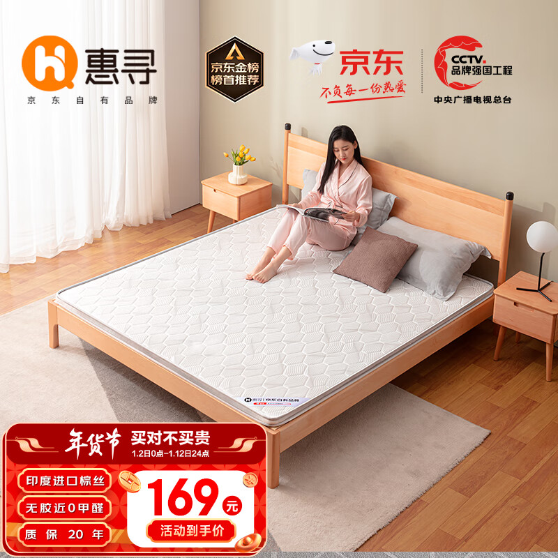 京东新品首发 2023-01-12 - 第11张 | 最新购物优惠券 京东新品首发 2023-01-12 - 第11张 | 最新购物优惠券