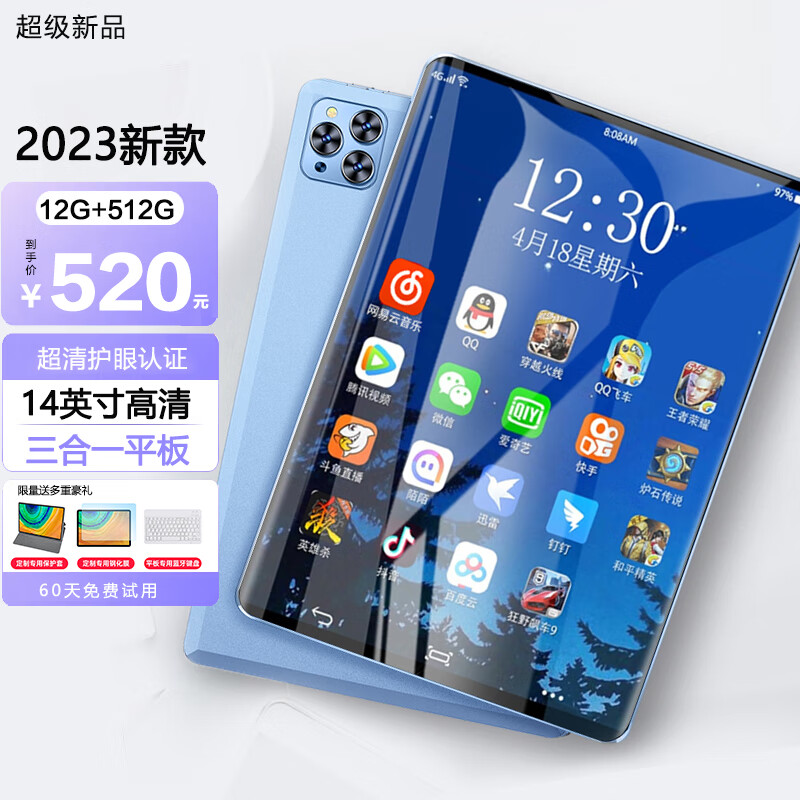 怎么查平板电脑京东历史价格|平板电脑价格走势图