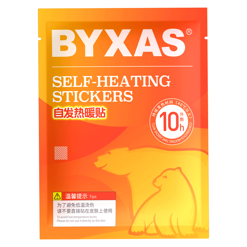 【价格历史走势】BYXAS暖宝宝贴推荐，温暖舒适一整个冬天