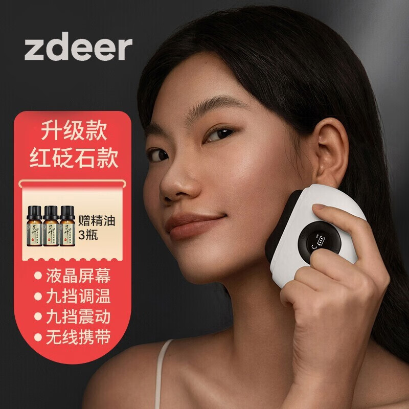 抢购最后一天,价格飙升的京东10052696056108让你省不起!