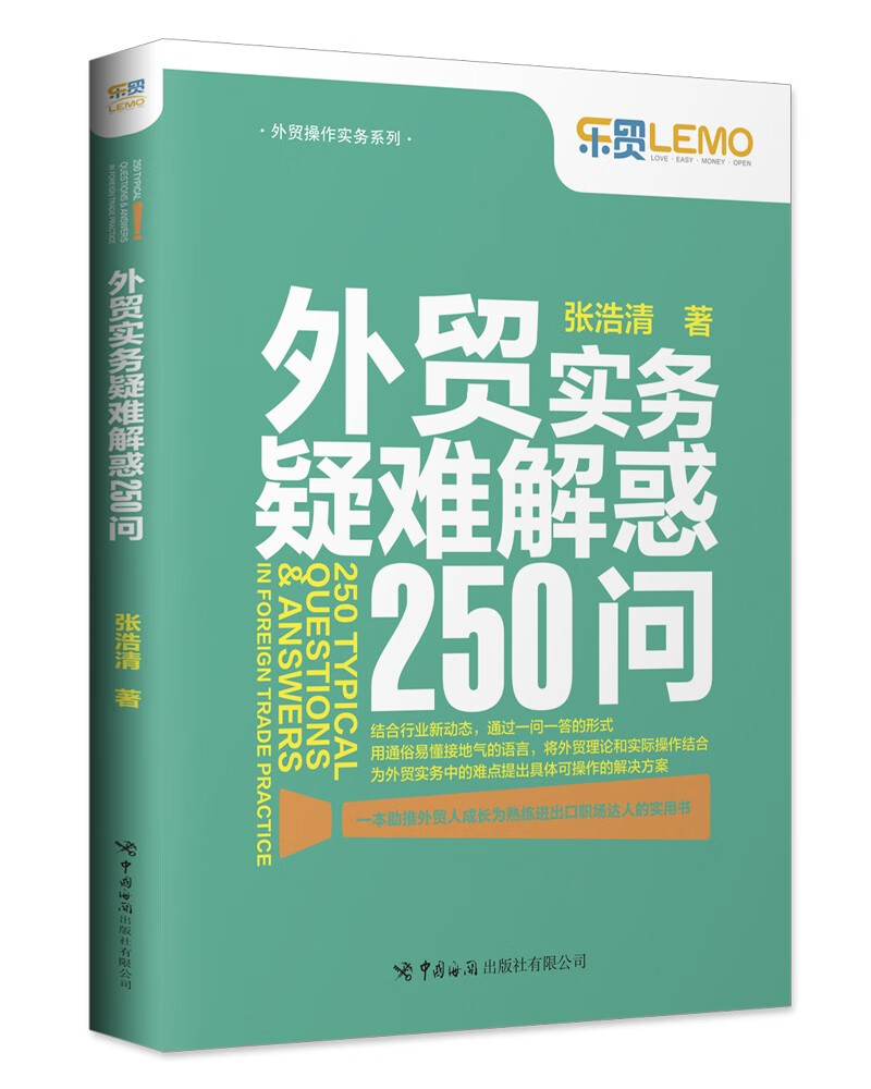 怎么查看京东贸易经济以前的价格|贸易经济价格走势图