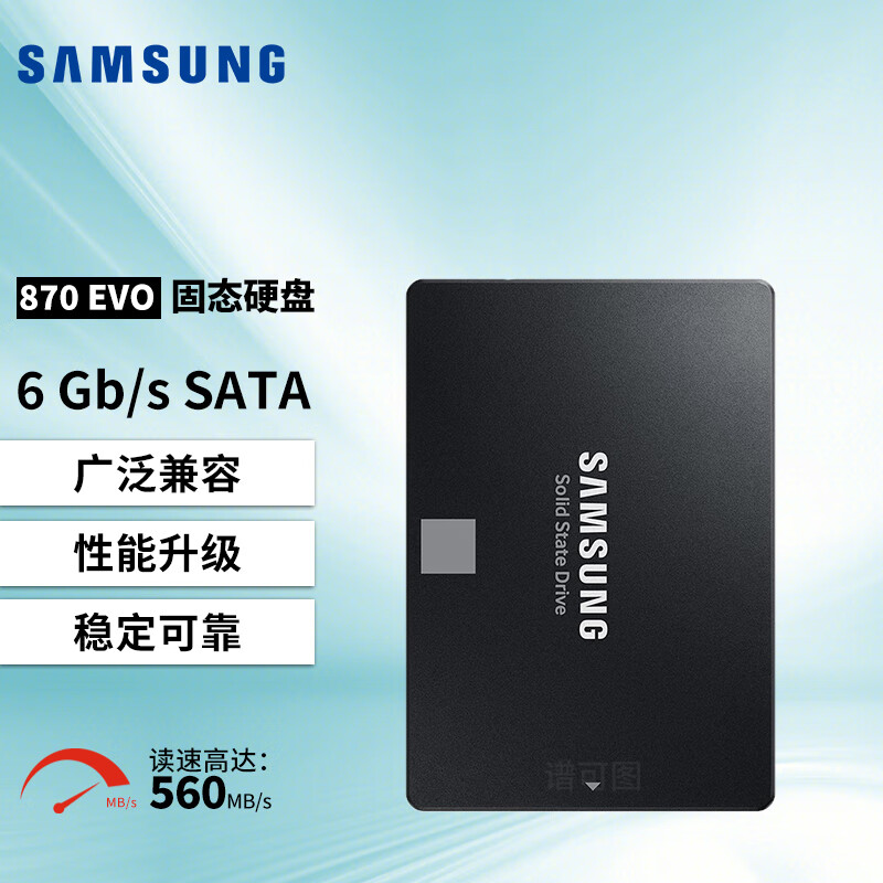三星（SAMSUNG） 870EVO固态硬盘 SATA3.0接口台式机笔记本SSD 250G【MZ-77E250B】 官方标配