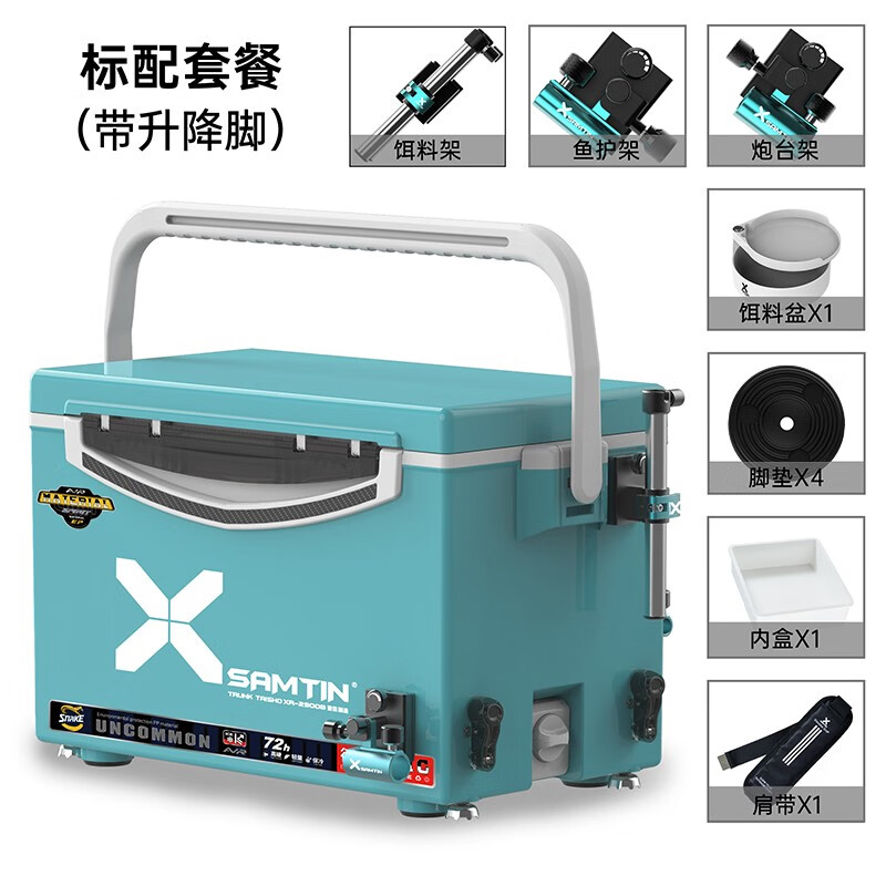 使用参数说说雷臣钓箱真实感受评测，初次感受半年评价