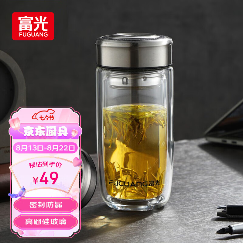 富光玻璃杯双层 带茶隔水杯大容量直身杯子茶水分离便携车载泡茶杯男怎么看?