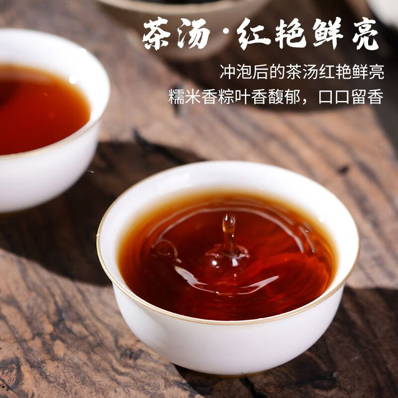 禾澹碎银子普耳茶熟茶茶叶糯米香罐装云南古树茶茶化石老茶头 500g年