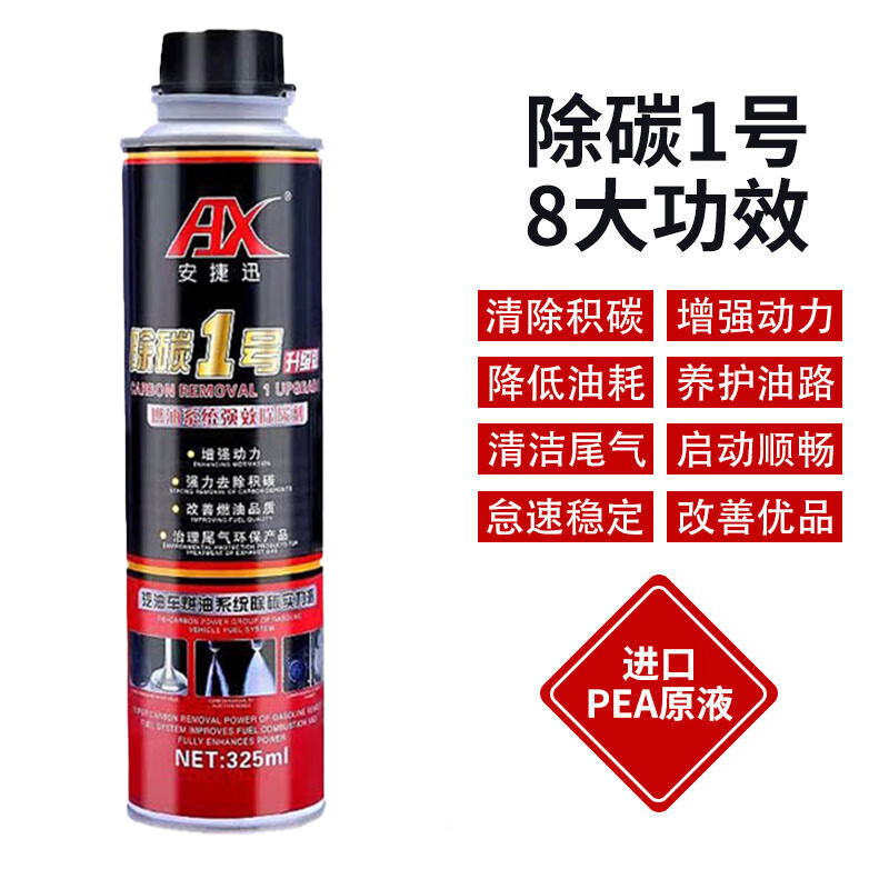 ����Ѹ��̼һ��ȼ��ϵͳ��̼��ϴ�� �������Ӽ����ھ��Ѱ�PEAȼ�ͱ�����̼����������������������Ʒ