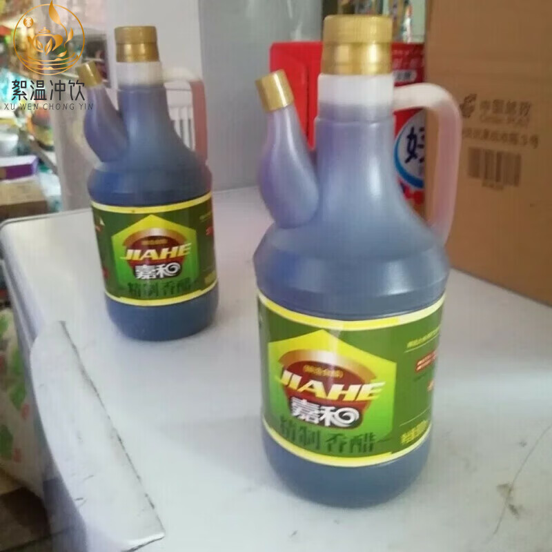 i香醋800毫升嘉禾口感酸甜柔和凉拌醋潍坊醋山东醋嘉 一瓶