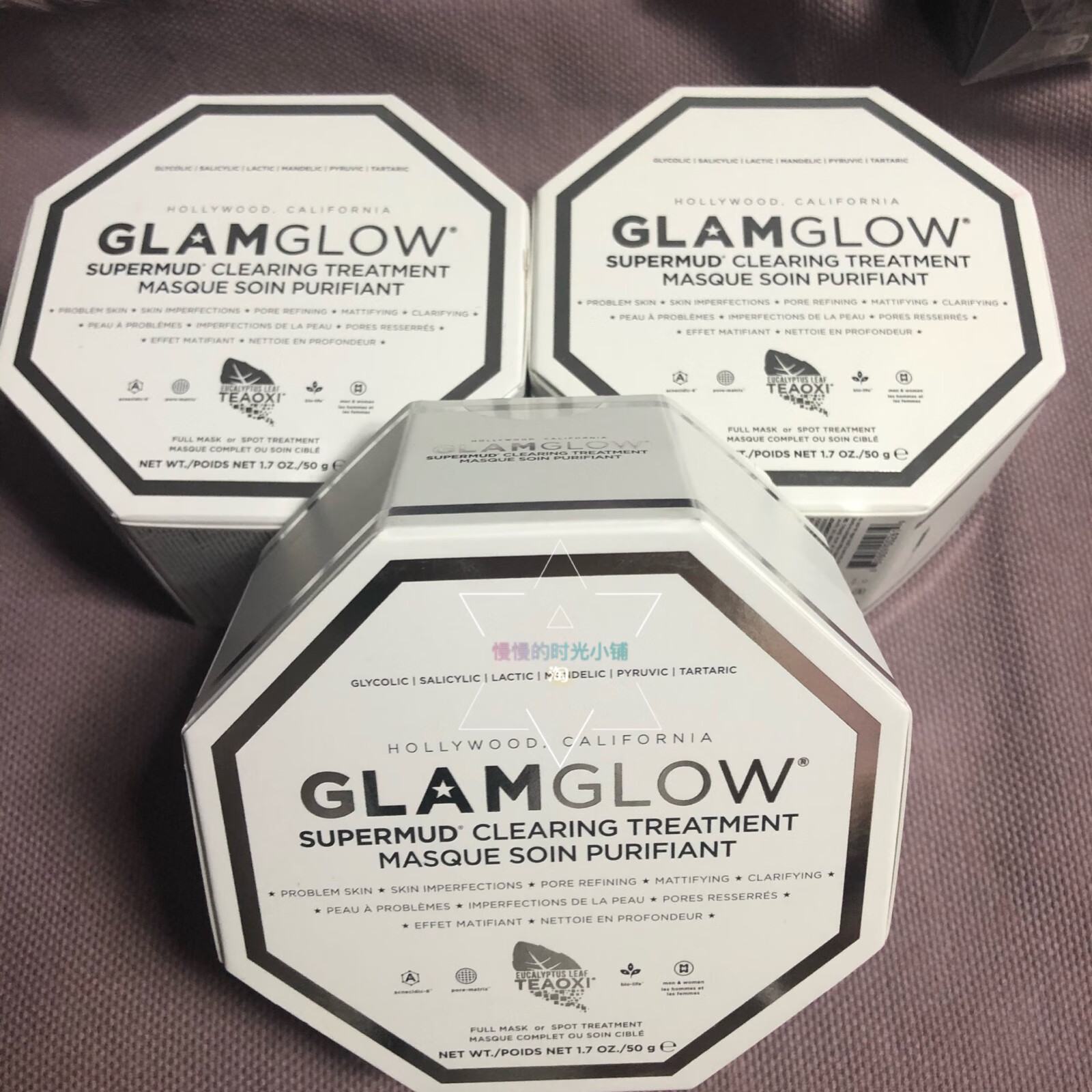 海淘推荐 glamglow格莱魅白蓝紫罐发光面膜深层清洁补水50g100g 白罐