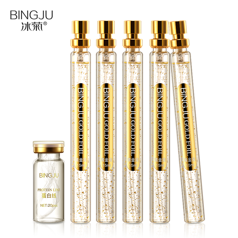 冰菊（BingJu）黄金胶原蛋白护肤套装补水紧致肌肤紧致 六件套