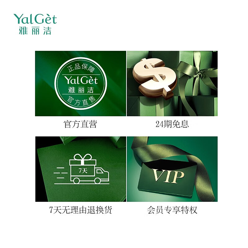 雅丽洁（YALGET）经典芦荟胶军训晒后补水保湿凝胶清爽芦荟膏男女学生送礼 芦荟胶45g/ml（2支装）