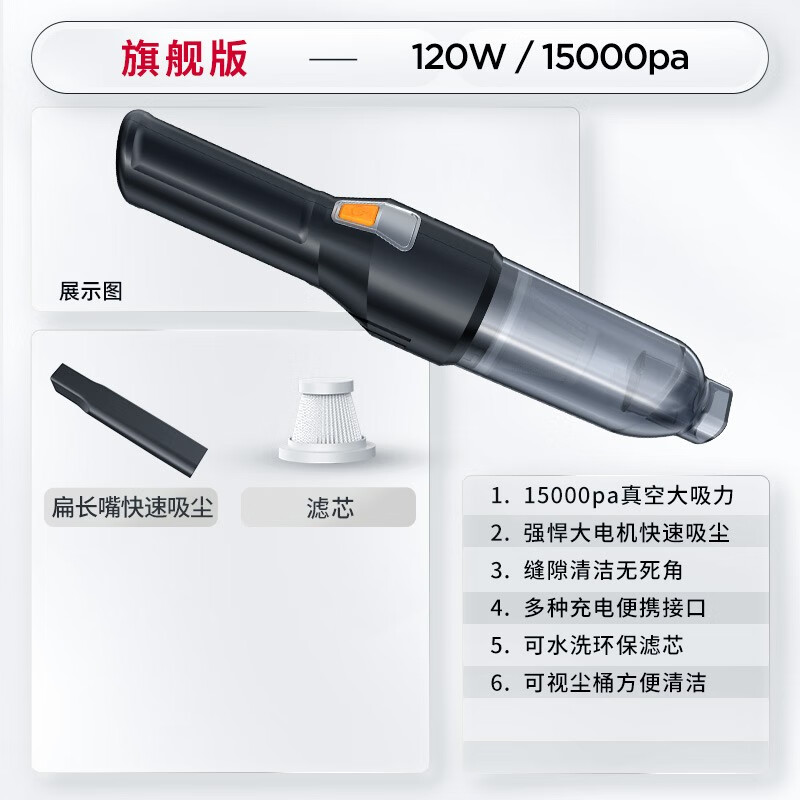 优缺点测评志高（CHIGO）X1车载吸尘器真实体验诉说？爆料评测优缺点